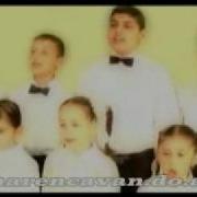 Иисус Ари