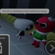 Песня Бесси Мир Джнди