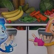 Фиксики Витамины Песня