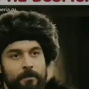 Я Мусульманин Альхамдулиллах