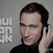 Сборник Paul Van Dyk