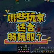 梦幻西游游戏比例