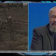 Феликс Разумовский Кто Мы