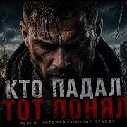 Паша Продустион Все Песни