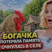 Полюбите Меня Такую