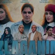 Излаганим Топганим