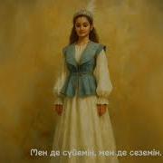 Менде Адаммын