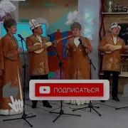 Кел Жигиттер Кел Кыздар