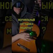 Медиатор Рингтон