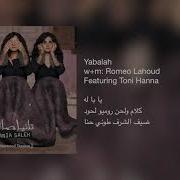 Arabic Music Yabalah