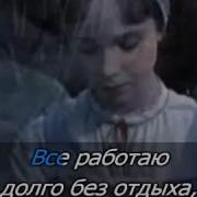 Морозко Караоке