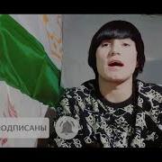 Карол Реп Дустлар