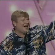 Оба Мы Попали