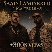 Saad Lamjarred Maître Gims