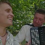 Расцвела Над Берегом Крушина