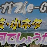 雇用保険 イーガブ メールで通知