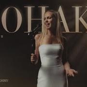 Анастасия Лапина Монако
