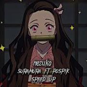 Suramura Незуко Speed Up