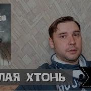Сальников Отдел