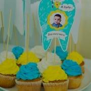 Атаматик Песня