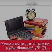 Мухаммад Вориси Муниб