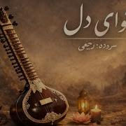 Kalam E Azari