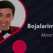 Божаларим