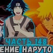 Наследие Луны 148