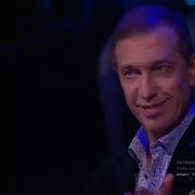 Салтыков Ласковое Солнце Моё