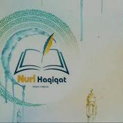 Дуо Барои Ризк