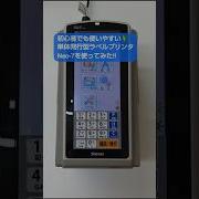 75312 ラベル