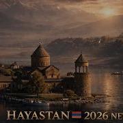 Hayastan Best Hit 2026