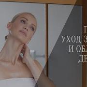 Татьяна Корсакова