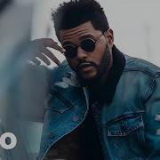 The Weeknd I Need Your Love