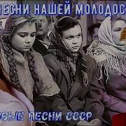Золотые Дворовые Хиты