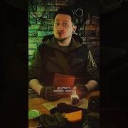 Stalker Снацпер