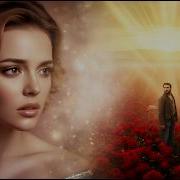 Миллион Алых Роз Remix2026 Cover Version