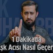 Aşkın Acısı