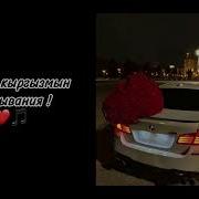Мен Кыргызмын Кино Музыка