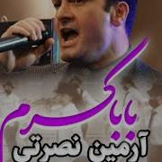 Baba Karam