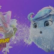 Солнечные Зайчики Жабко