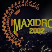 Максидром 2002