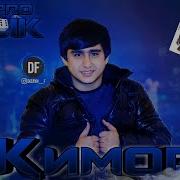 Ralik Кимор Репи Точики