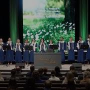 Дорогое Обещание Минус