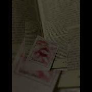 Меня Манили Ее Губы Ремикс