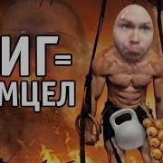 Щитпостинг И Декаланс