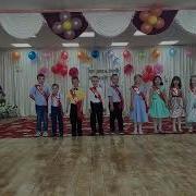 А Звоночек Приглашает Минус