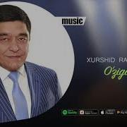 Узига Берсин Мр3