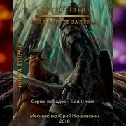 Малыш Гури Все Книги