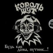 Старинные Друзья